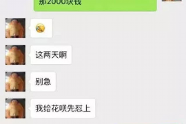 重庆商账追讨清欠服务